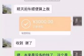 祁东商账追讨清欠服务